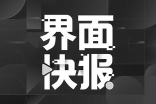 开云app下载手机版官网最新版截图4